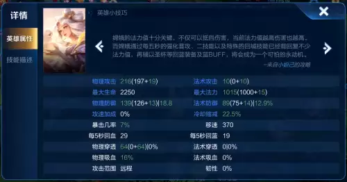 lol月光女神皮肤　月光女神索拉卡有特效吗-第4张