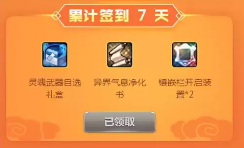 dnf魔法师哪个职业用矛　dnf矛是谁的武器-第1张