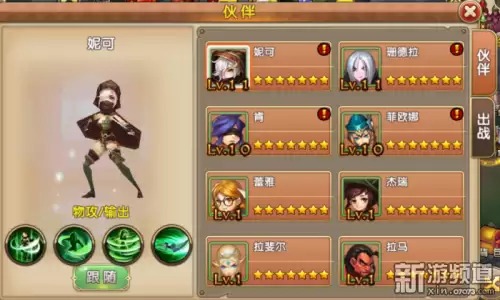 格斗猎人改成什么游戏了　全职猎人游戏-第12张