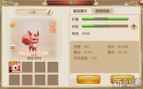 格斗猎人改成什么游戏了　全职猎人游戏-第15张