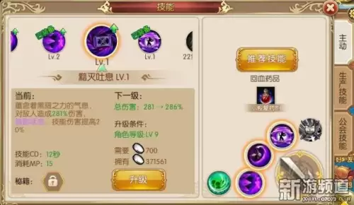 格斗猎人改成什么游戏了　全职猎人游戏-第14张