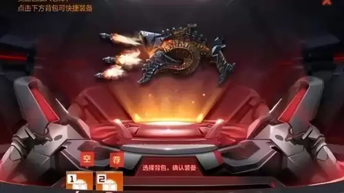 手游版穿越火线风之子怎么获得　穿越火线怎么获得风之子-第2张