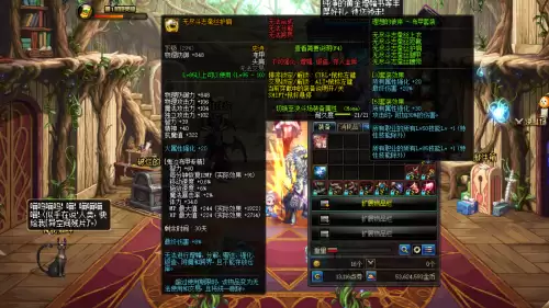dnf天道无为不能永久　DNF天界-第6张