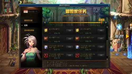 dnf天道无为不能永久　DNF天界-第11张