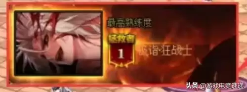 dnf腾讯视频专属光环名望　dnf职业专属光环-第5张