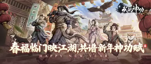 久游神兵传奇　神兵奇迹-第1张