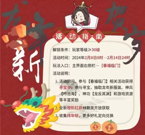 久游神兵传奇　神兵奇迹-第2张