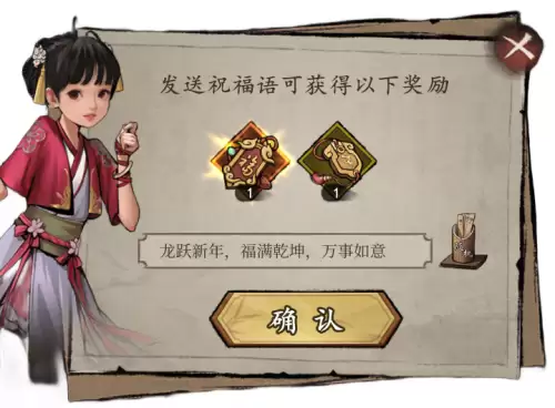 久游神兵传奇　神兵奇迹-第9张