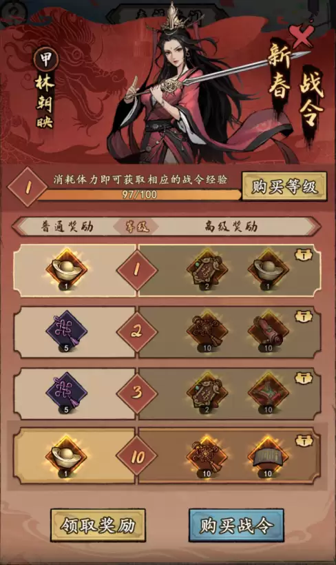 久游神兵传奇　神兵奇迹-第11张