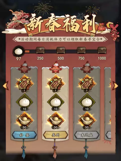 久游神兵传奇　神兵奇迹-第14张