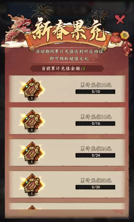 久游神兵传奇　神兵奇迹-第15张