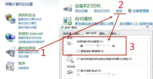 cf最高支持多少dpi　穿越火线鼠标灵敏度推荐-第3张