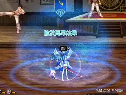 dnf捡史诗自动喊话　DNF自动喊话-第3张