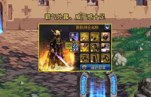 dnf最适合红眼的天空套　DNF 天空套-第5张
