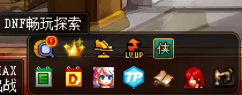 dnf游戏角色　DNF角色一览-第7张