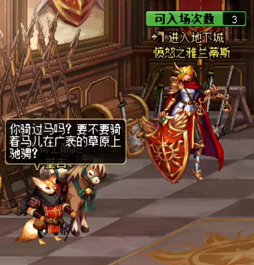 dnf游戏角色　DNF角色一览-第6张