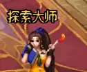 dnf游戏角色　DNF角色一览-第8张