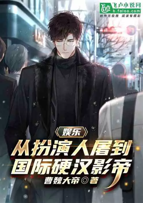 穿越仙剑奇侠传三飞卢　穿越仙剑三之最强系统-第3张