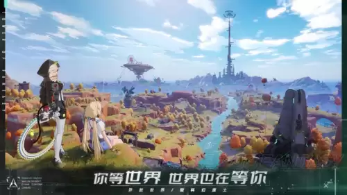幻塔pc端有渠道服吗　幻塔PC端和手机端互通吗-第6张