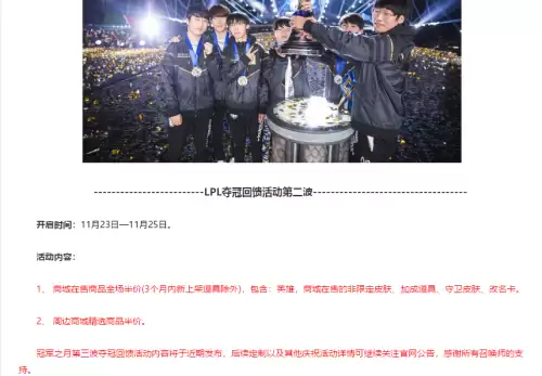 淘宝上买lol精粹号要注意什么　英雄联盟精粹号购买-第4张