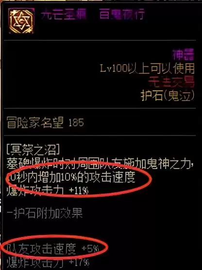 dnf剑魂斩铁和斩钢怎么切换　dnf剑魂如何切换斩铁-第3张