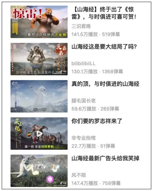 神兽ol出手游了吗　山海经神兽录手游官网-第1张