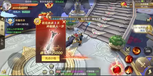 神兽ol出手游了吗　山海经神兽录手游官网-第8张
