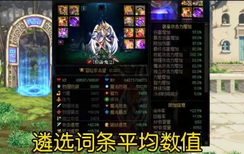 地下城一级buff提升多少　dnf一级技能加多少伤害啊-第1张