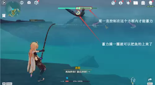 原神钓鱼是怎么获得　原神钓鱼鱼饵怎么获得-第1张