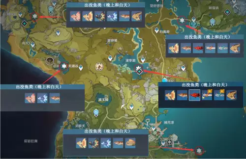 原神钓鱼是怎么获得　原神钓鱼鱼饵怎么获得-第10张