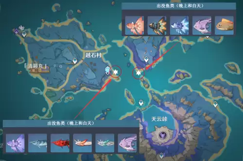 原神钓鱼是怎么获得　原神钓鱼鱼饵怎么获得-第12张