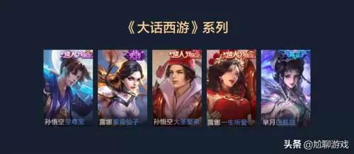 王者荣耀猴子台词　孙悟空经典台词10句-第2张