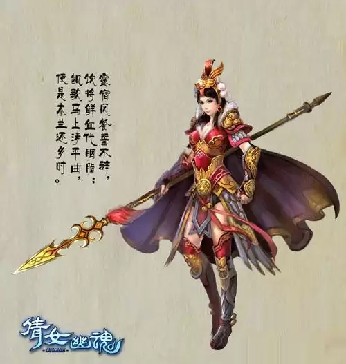 倩女幽魂异人功勋点什么　倩女幽魂名望怎么获得-第1张