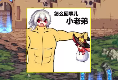 dnf负重　DNF手游负重怎么解决-第5张