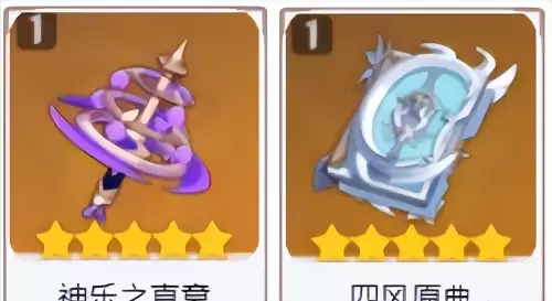 浮梦辅助　迷你枪战精英冷如梦辅助-第2张