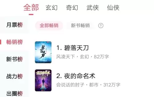 天刀哪里土豆多　天刀最新的区是哪个-第2张