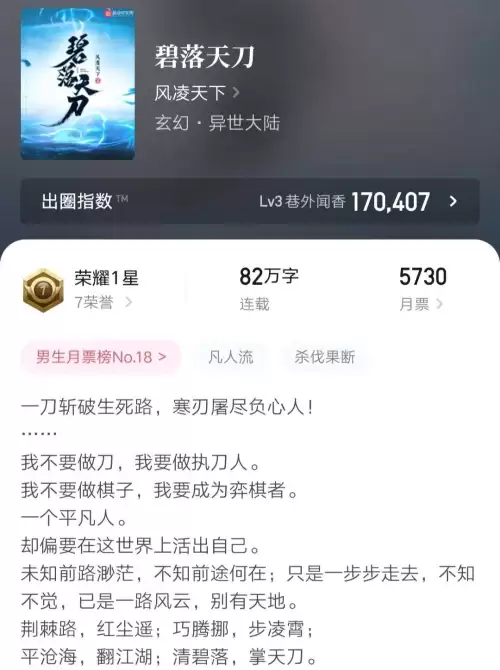 天刀哪里土豆多　天刀最新的区是哪个-第3张