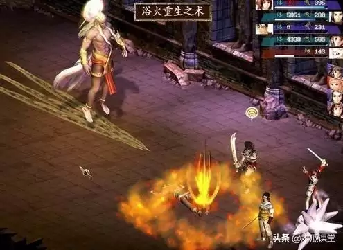 绝代双骄3开头选择　绝代双骄三明月孤星-第2张