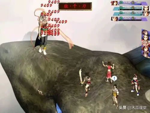 绝代双骄3开头选择　绝代双骄三明月孤星-第8张