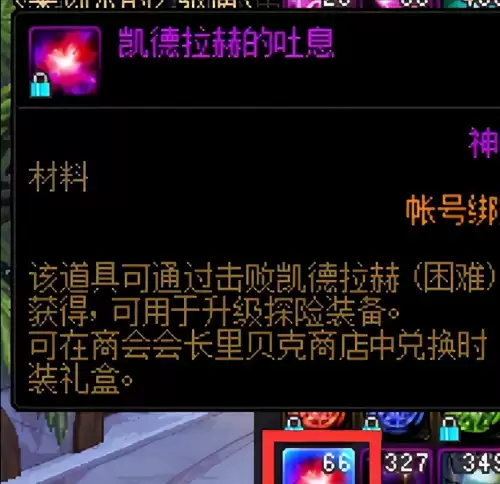 dnf永恒大陆单角色升50级　dnf永恒大陆怎么升级快-第1张