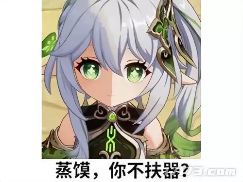 原神目前内存有多大　原神内存多少-第4张