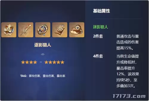 原神目前内存有多大　原神内存多少-第6张