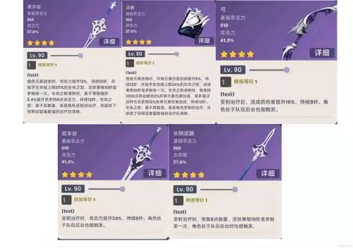 原神目前内存有多大　原神内存多少-第8张