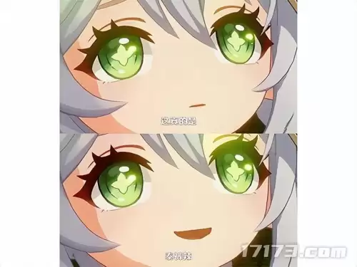 原神目前内存有多大　原神内存多少-第10张