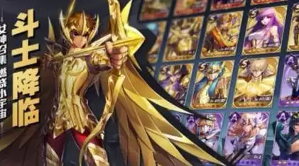 圣斗士星矢手游吧百度贴吧　圣斗士出过的手游-第1张