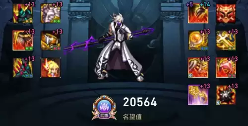 dnf暗枪奥兹玛装备　DNF奥兹玛装备搭配-第3张