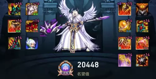 dnf暗枪奥兹玛装备　DNF奥兹玛装备搭配-第4张