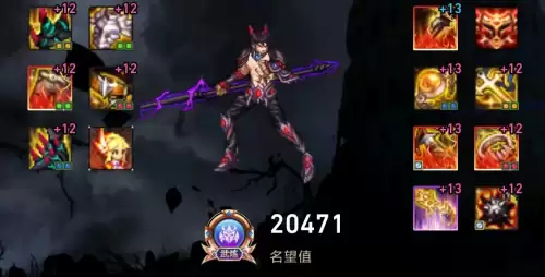 dnf暗枪奥兹玛装备　DNF奥兹玛装备搭配-第5张