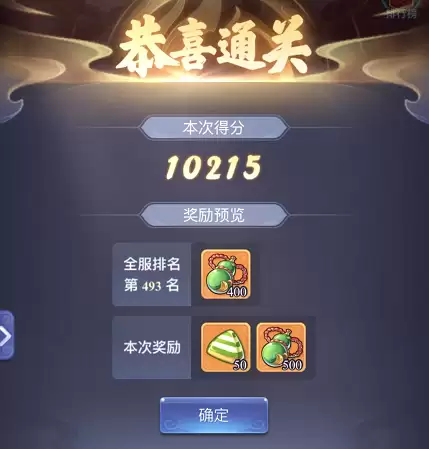 梦幻西游网页版好玩吗　梦幻西游手游三维版好玩吗-第1张