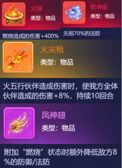 梦幻西游网页版好玩吗　梦幻西游手游三维版好玩吗-第3张